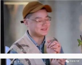 吃瓜炸裂恋爱脑,恋爱脑风暴来袭！