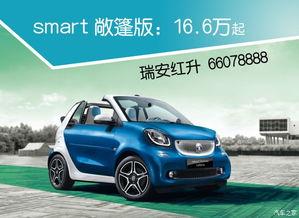 奔驰smart吃瓜,瓜田里的时尚“小确幸”