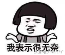 吃瓜a君,揭秘娱乐圈幕后故事