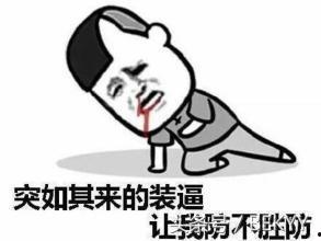 吃瓜a君,揭秘娱乐圈幕后故事