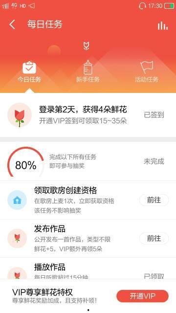 背靠签到系统吃瓜 第3张 背靠签到系统吃瓜 第3张