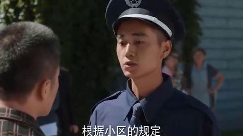 吃瓜保安大爷小说,揭秘都市背后的神秘故事 第2张 吃瓜保安大爷小说,揭秘都市背后的神秘故事 第2张