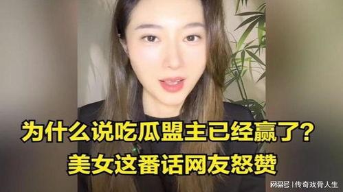 吃瓜盟主说混血,吃瓜盟主揭秘混血基因的独特魅力