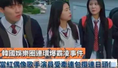 吃瓜霸凌事件,网络暴力下的道德拷问
