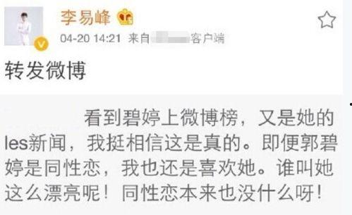 好兄弟吃瓜视频,揭秘娱乐圈幕后故事