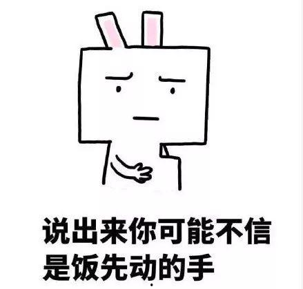 违心吃瓜文案短句,揭秘网络舆论背后的心理真相  第3张